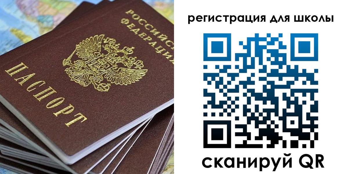 временная регистрация недорого в Болхове